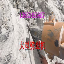 四川內(nèi)江劈裂器專業(yè)咨詢與金鋼石繩繩服務