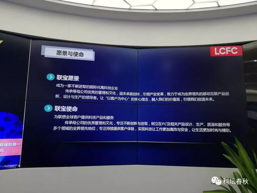 合肥速度 一家高科技企業(yè)的全球筆記本電腦生產奇跡