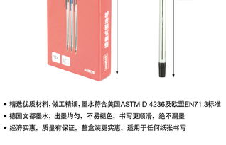 史泰拔式圓珠筆 卓越書(shū)寫(xiě)體驗(yàn)，超值辦公伙伴